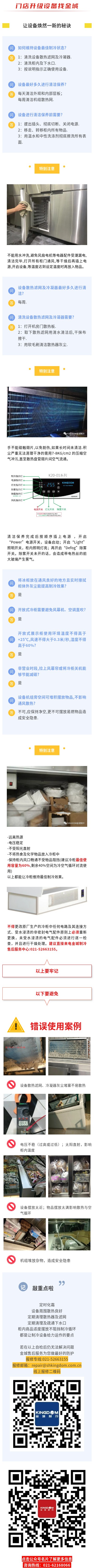 w66.利来(中国区)_来利国际旗舰厅