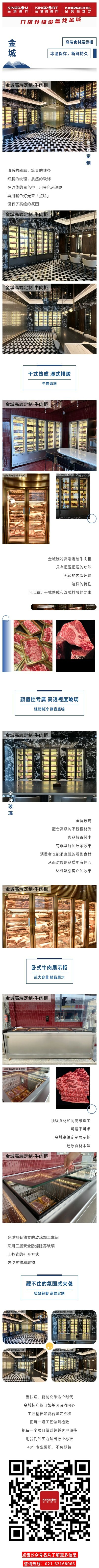 w66.利来(中国区)_来利国际旗舰厅