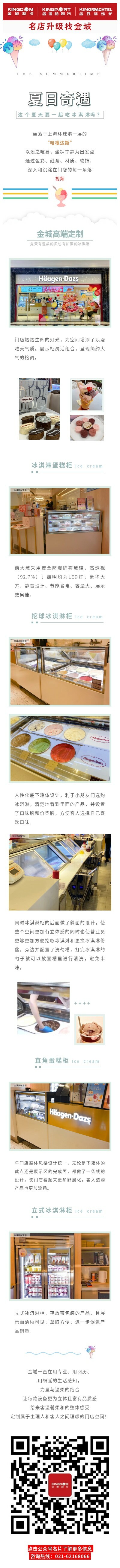 w66.利来(中国区)_来利国际旗舰厅