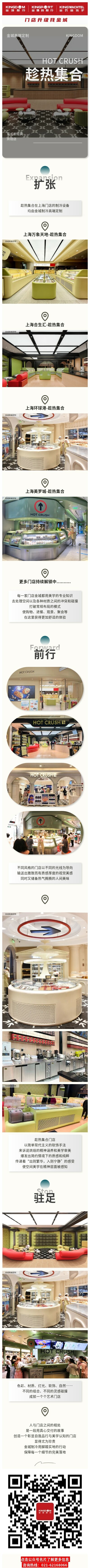 w66.利来(中国区)_来利国际旗舰厅
