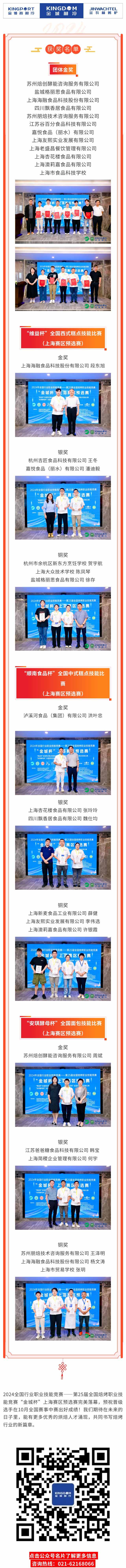 w66.利来(中国区)_来利国际旗舰厅