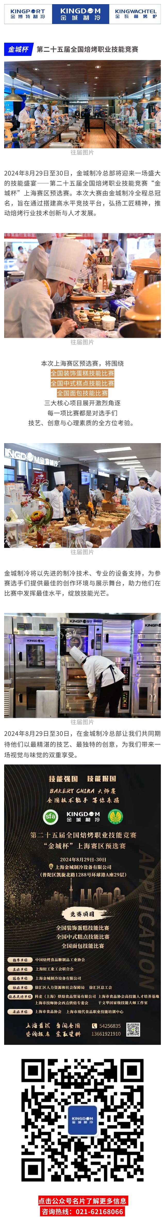 w66.利来(中国区)_来利国际旗舰厅