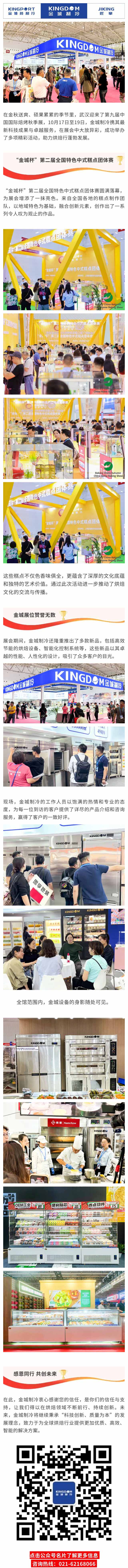 w66.利来(中国区)_来利国际旗舰厅